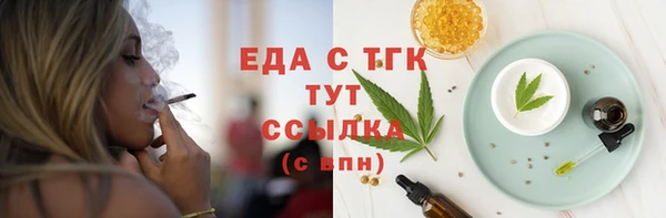 mdma Верхний Тагил