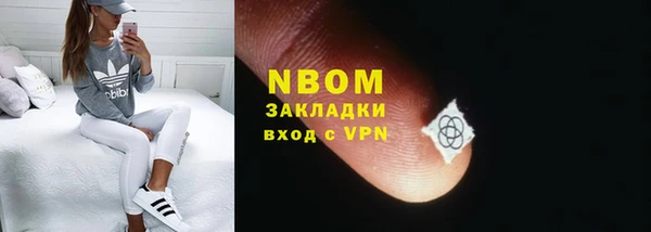 mdma Верхний Тагил