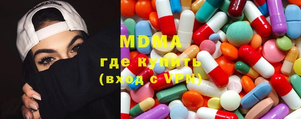 mdma Верхний Тагил