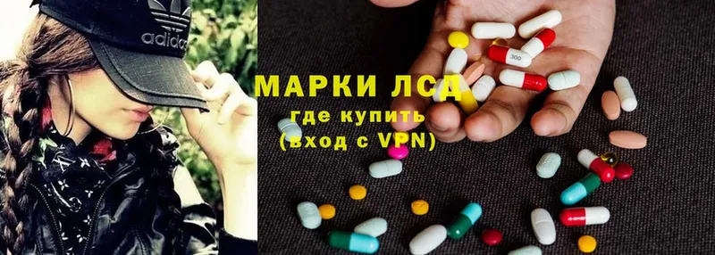 Лсд 25 экстази ecstasy  mega онион  Мичуринск  цены  